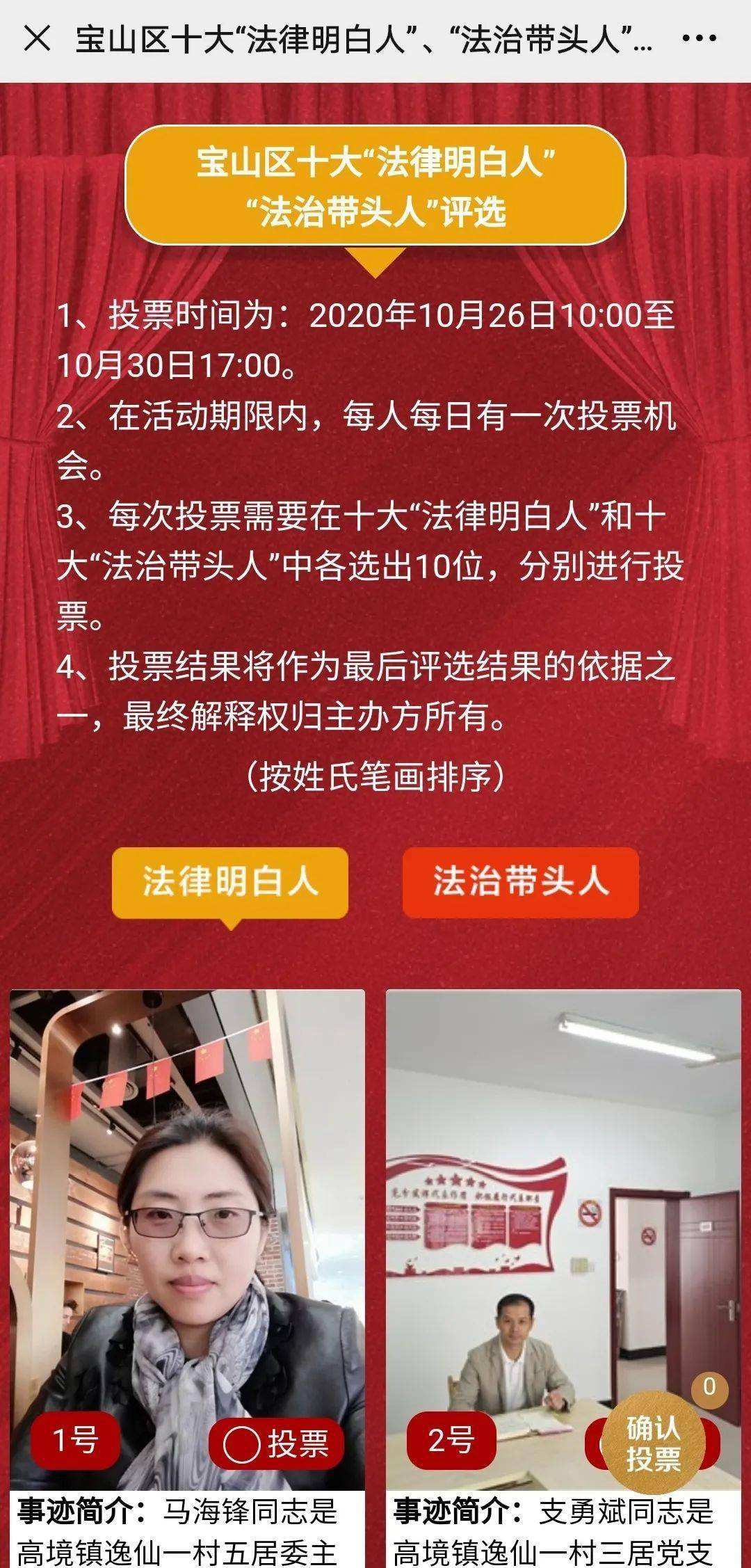 法律明白人 法律明白人证书有什么用