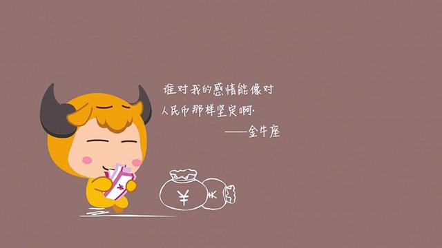 魔蝎女金牛男 魔蝎女金牛男合适吗