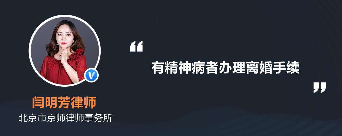 精神疾病咨询 精神疾病咨询公益热线电话