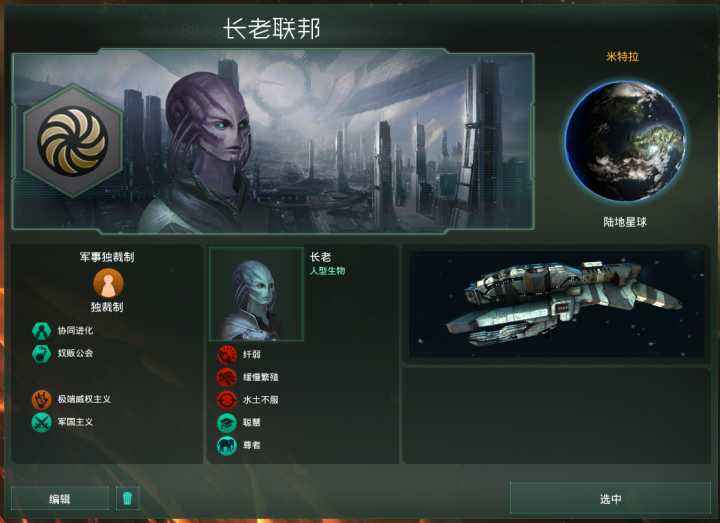 群星摩羯 怎么才叫群星摩羯