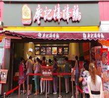 小吃加盟店排行榜 油炸小吃加盟店排行榜