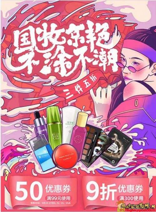 美妆国货 国货美妆品牌前十