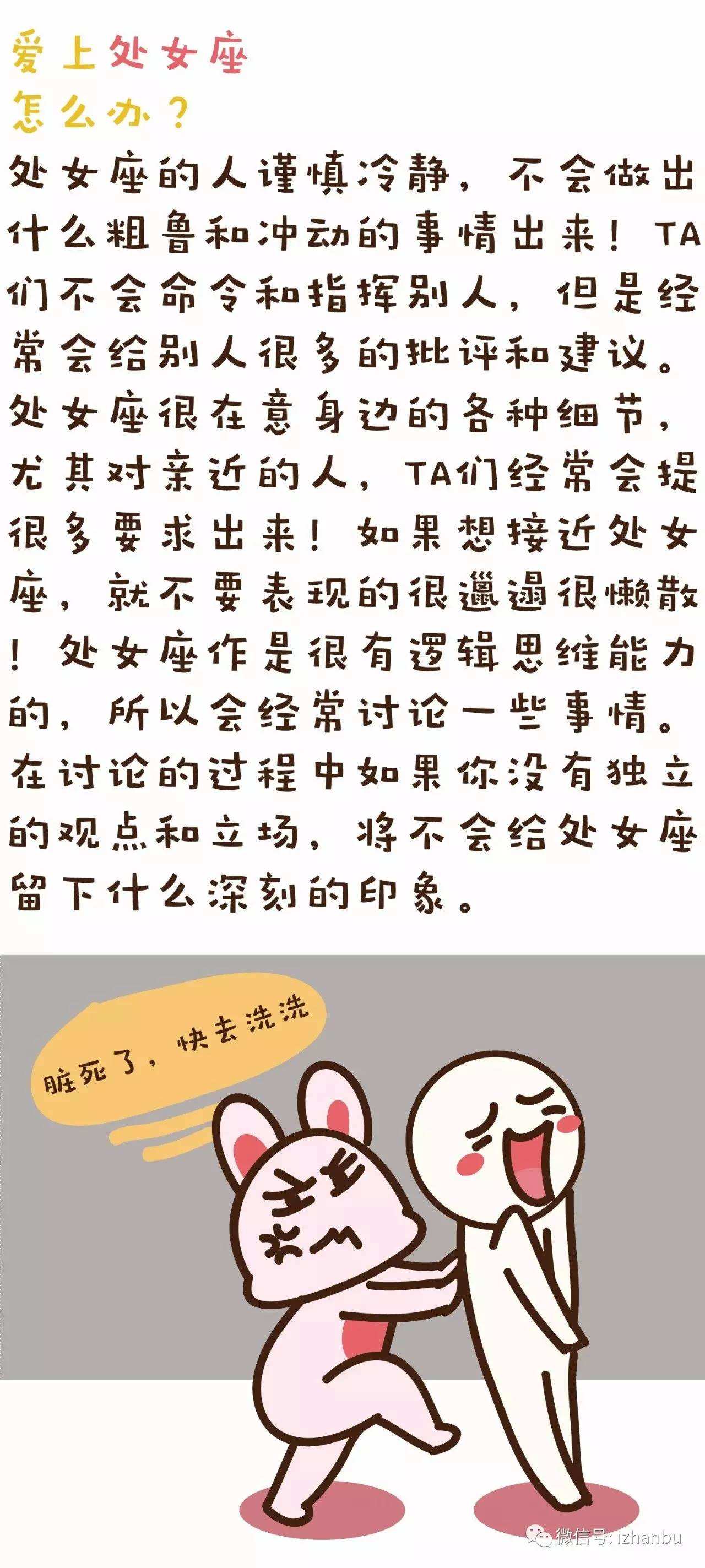 处女座的幸运石是什么 处女座幸运宝石到底是什么