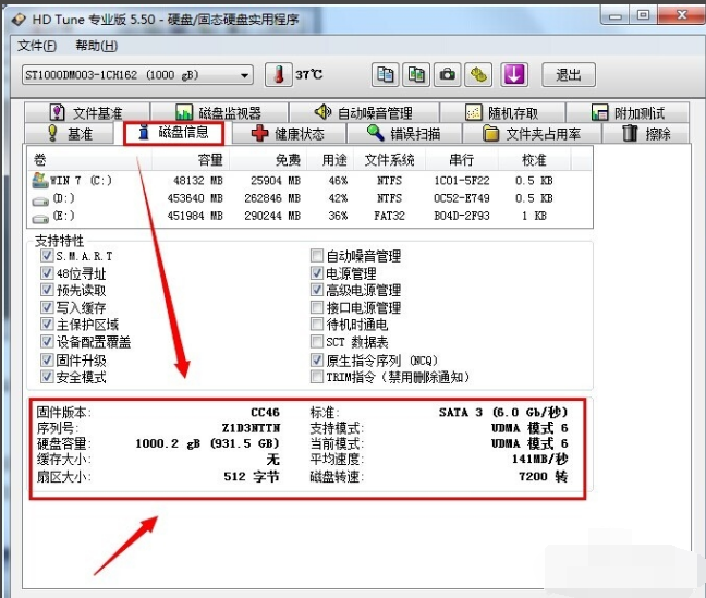 如何分硬盘 如何分硬盘磁盘分多个盘