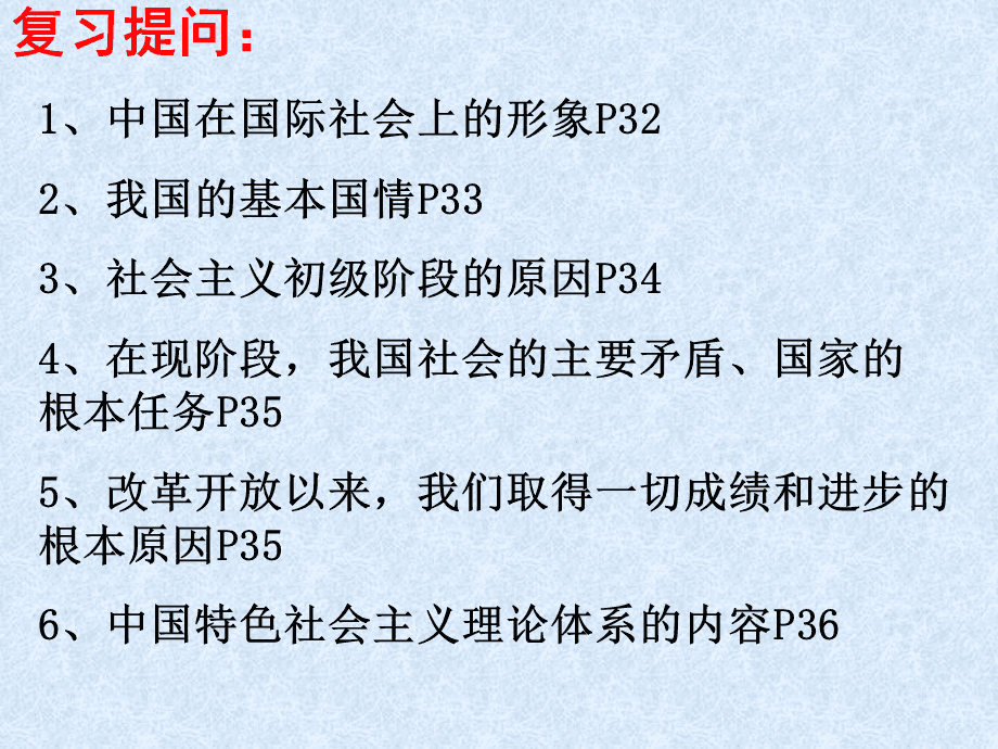 什么是我们党的生命线和根本工作路线 什么是我们党的生命线和根本工作路线是我们党