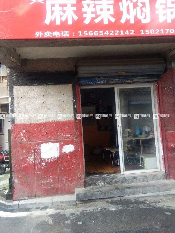 小吃店转让 沙县小吃店转让