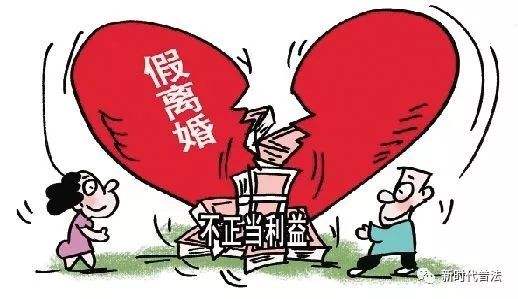 结婚法律 婚姻法律知识大全