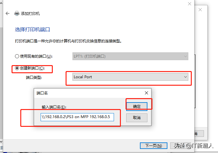 打印机怎么连接电脑 打印机怎么连接电脑共享打印机