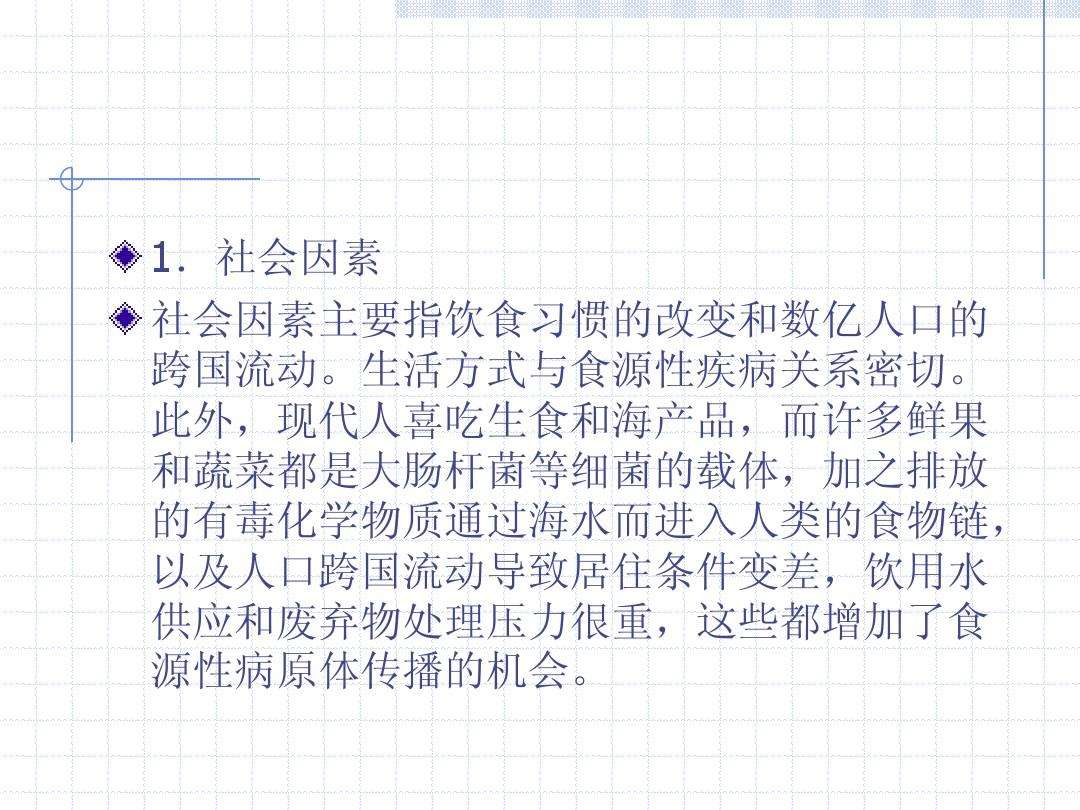 疾病意思 疾病意思是什么