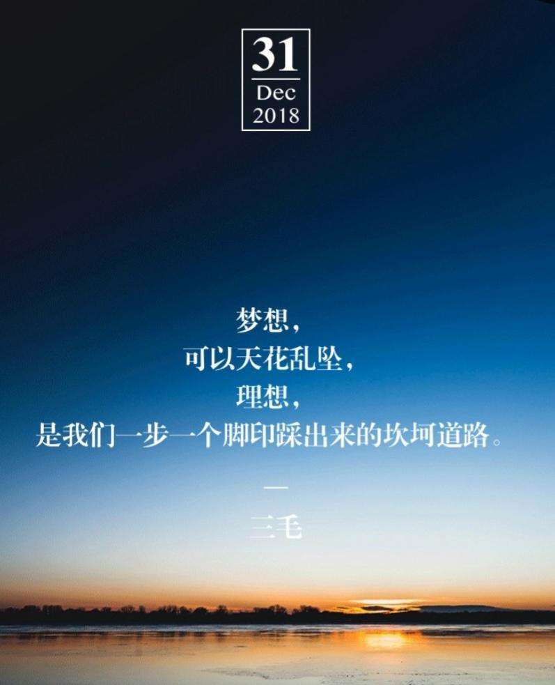 梦想是什么 梦想是什么比喻