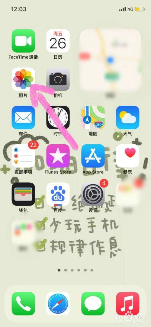 如何隐藏 如何隐藏wifi信号 不被别人蹭网