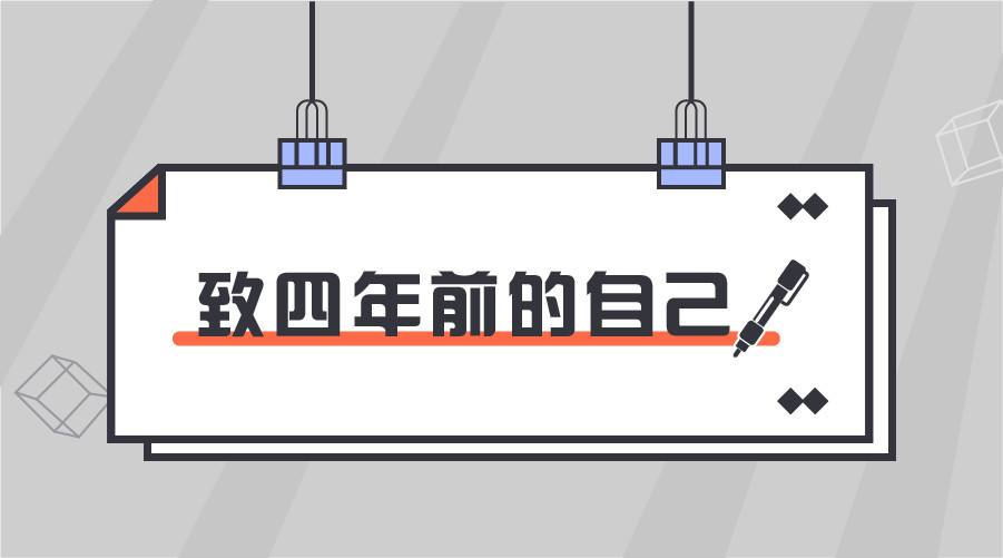 从校园到职场2017答案 从校园到职场2017答案大全