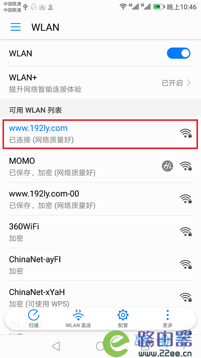 手机如何连接wifi 手机如何连接wifi5g频段