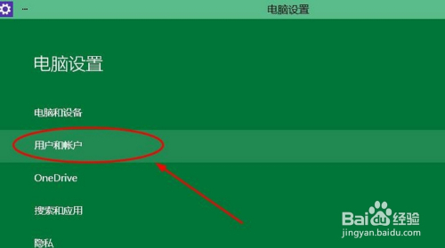 怎么取消电脑开机密码 win10系统怎么取消电脑开机密码