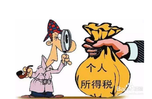 如何交税 公司是怎么交税的