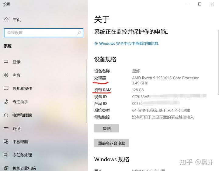 怎么查看电脑显卡配置 win7怎么查看电脑显卡配置