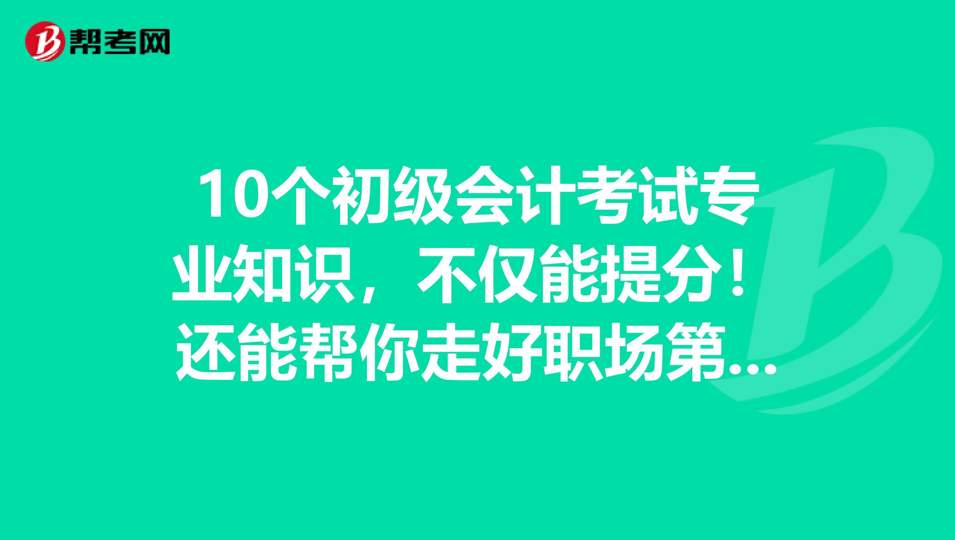 会计职场需求 会计职场需求大吗