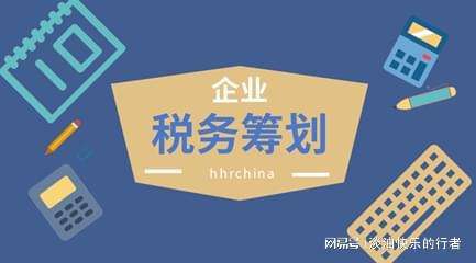 税收法律关系 税收法律关系的内容