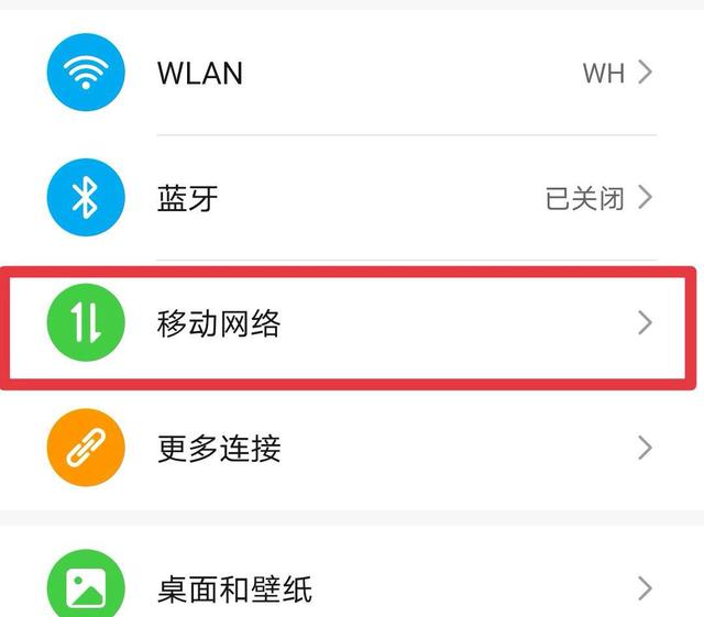 手机使用电脑网络 手机使用电脑网络 ios