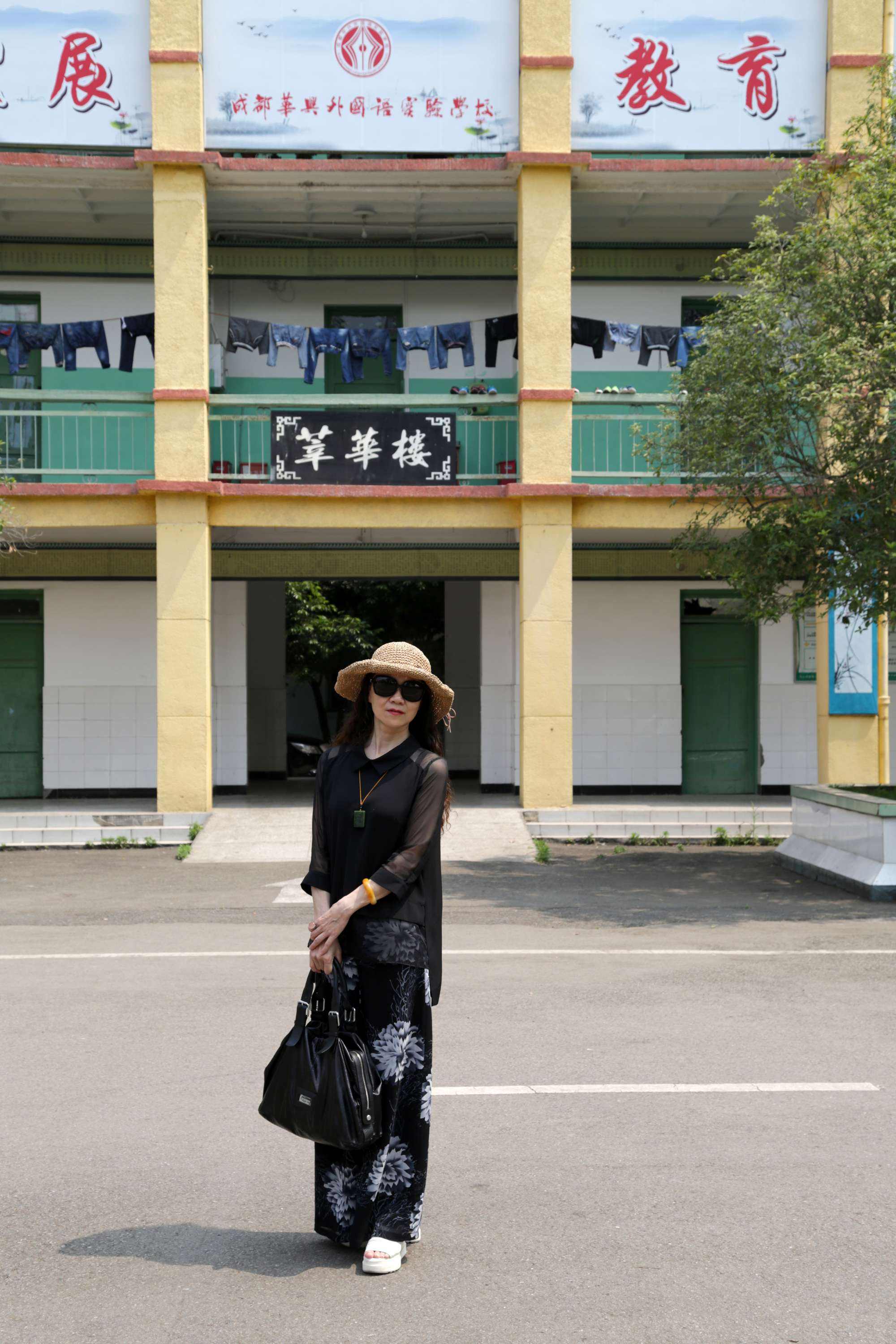 芊芊学子是什么意思 芊芊学子芊芊什么意思