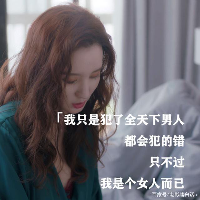 白羊渣女 白羊渣女特点