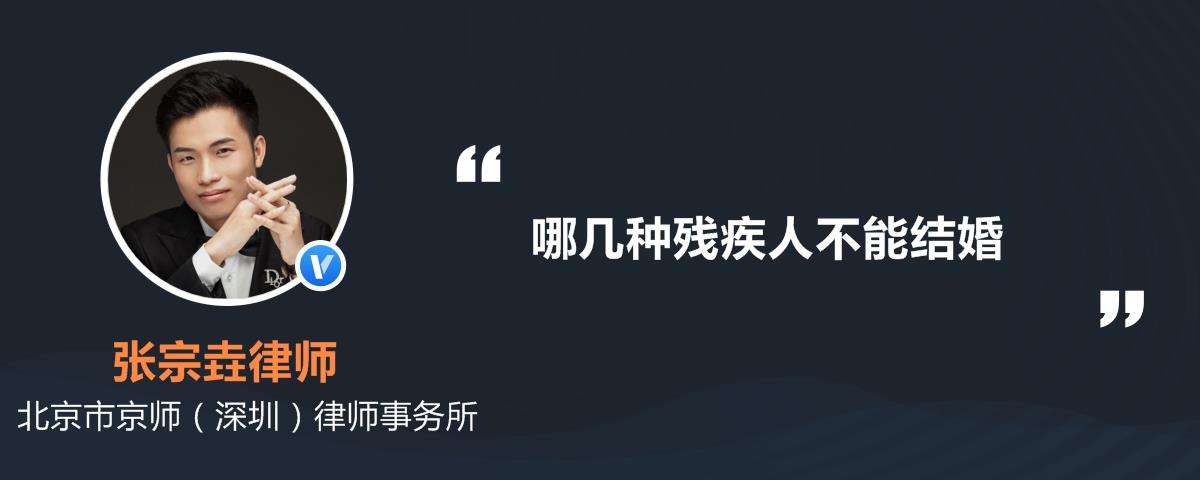 不能结婚的疾病 婚姻法规定的不能结婚的疾病