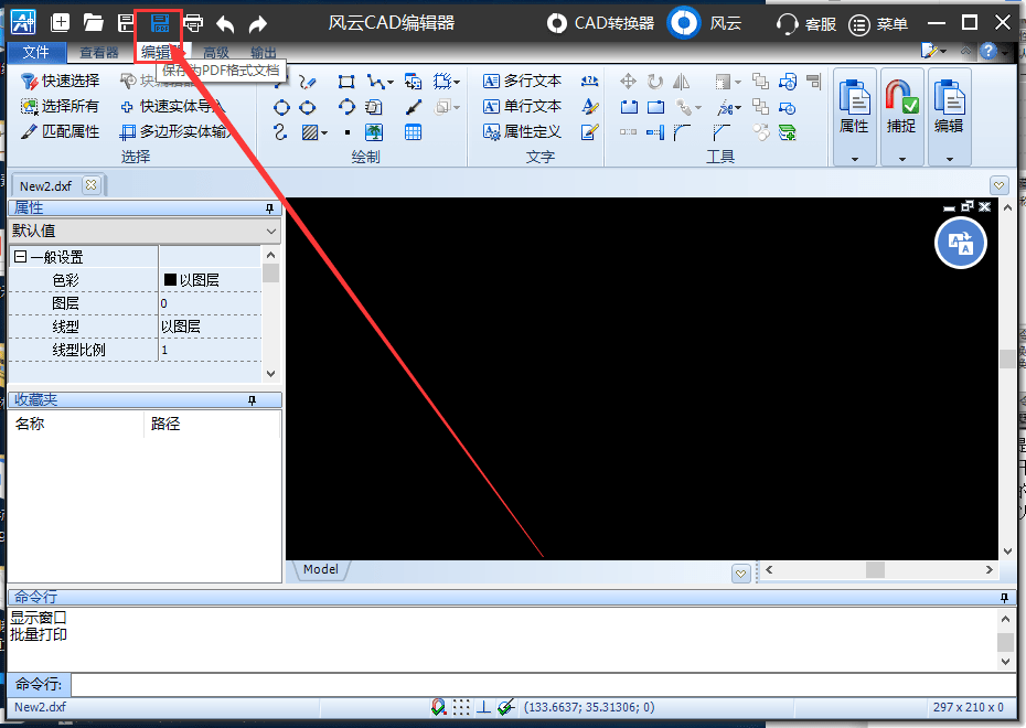 如何使用cad 如何使用cad软件绘图