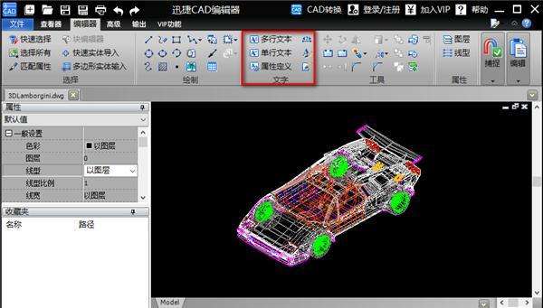 如何使用cad 如何使用cad软件绘图