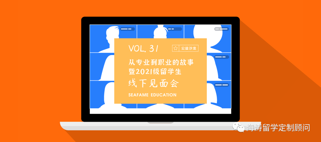 从校园到职场网课答案 网课职场沟通章节作业答案