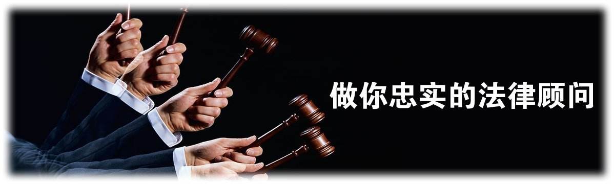 法律顾问 法律顾问资格证书报考条件