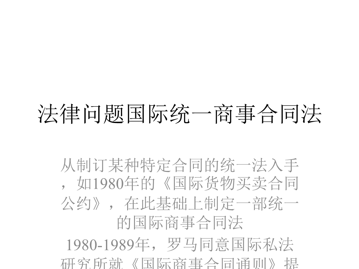 代理的法律特征 代理的法律特征是 多选