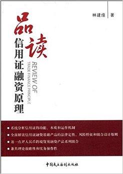 代理的法律特征 代理的法律特征是 多选