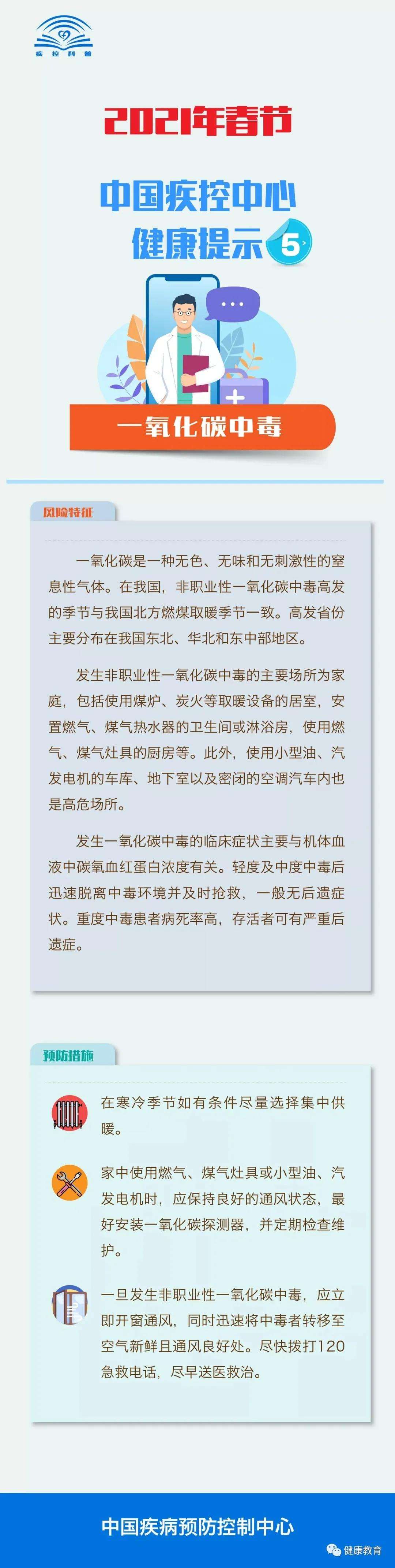 疾病的疾的意思 疾病的疾的意思有哪些