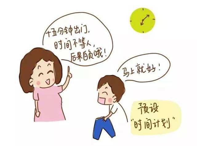 该如何 该如何为人处事