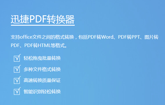 如何转换pdf文件 苹果手机如何转换pdf文件