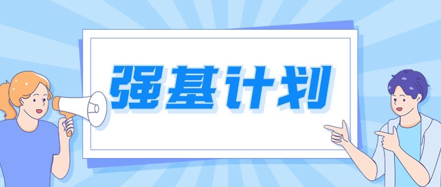 裸分是什么意思 考试裸分是什么意思