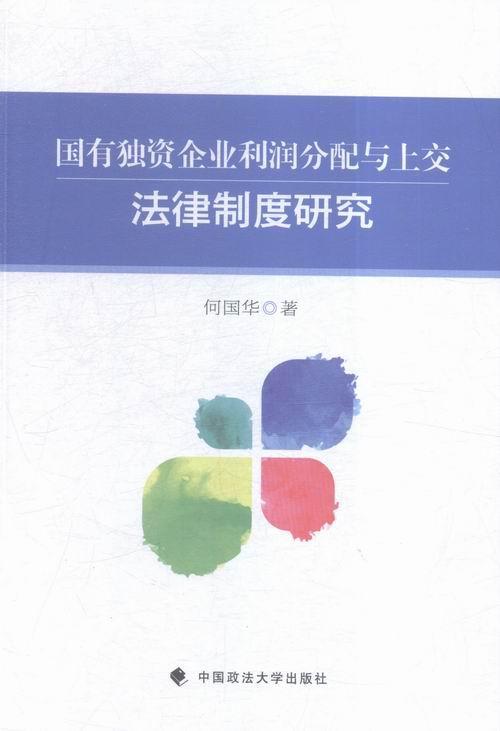 法律制度 法律制度和职业道德的关系