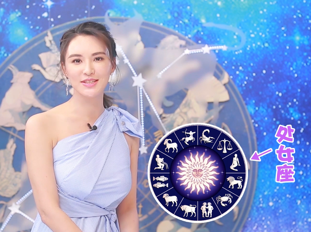 处女座星星 处女座星星在什么位置