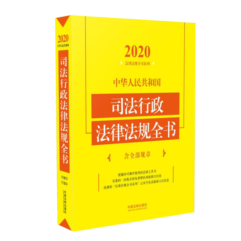 行政法律法规 行政法律法规规定公开的事项应当