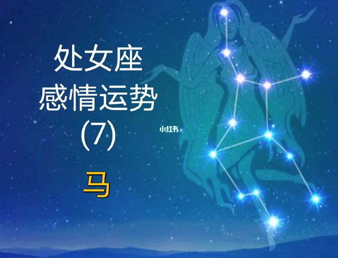 处女座小气 处女座小气不送生日礼物是不爱吧