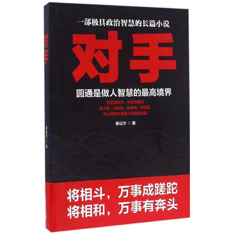 职场是个技术活小说 职场是个技术活小说女主