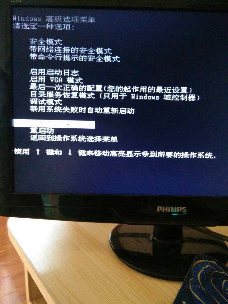 电脑怎么进入安全模式 电脑怎么进入安全模式win7