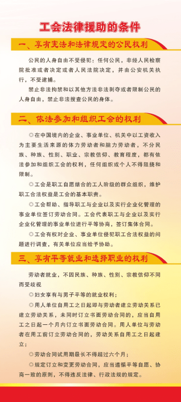 法律援助的意义 法律援助的意义和价值600字