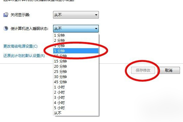 如何更改电脑时间 如何更改电脑时间格式