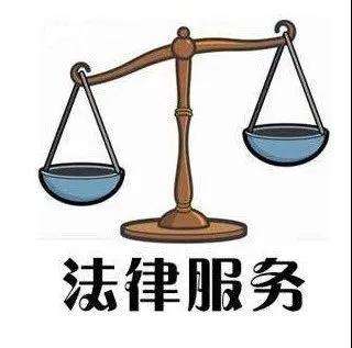 法律服务网 陕西法律服务网