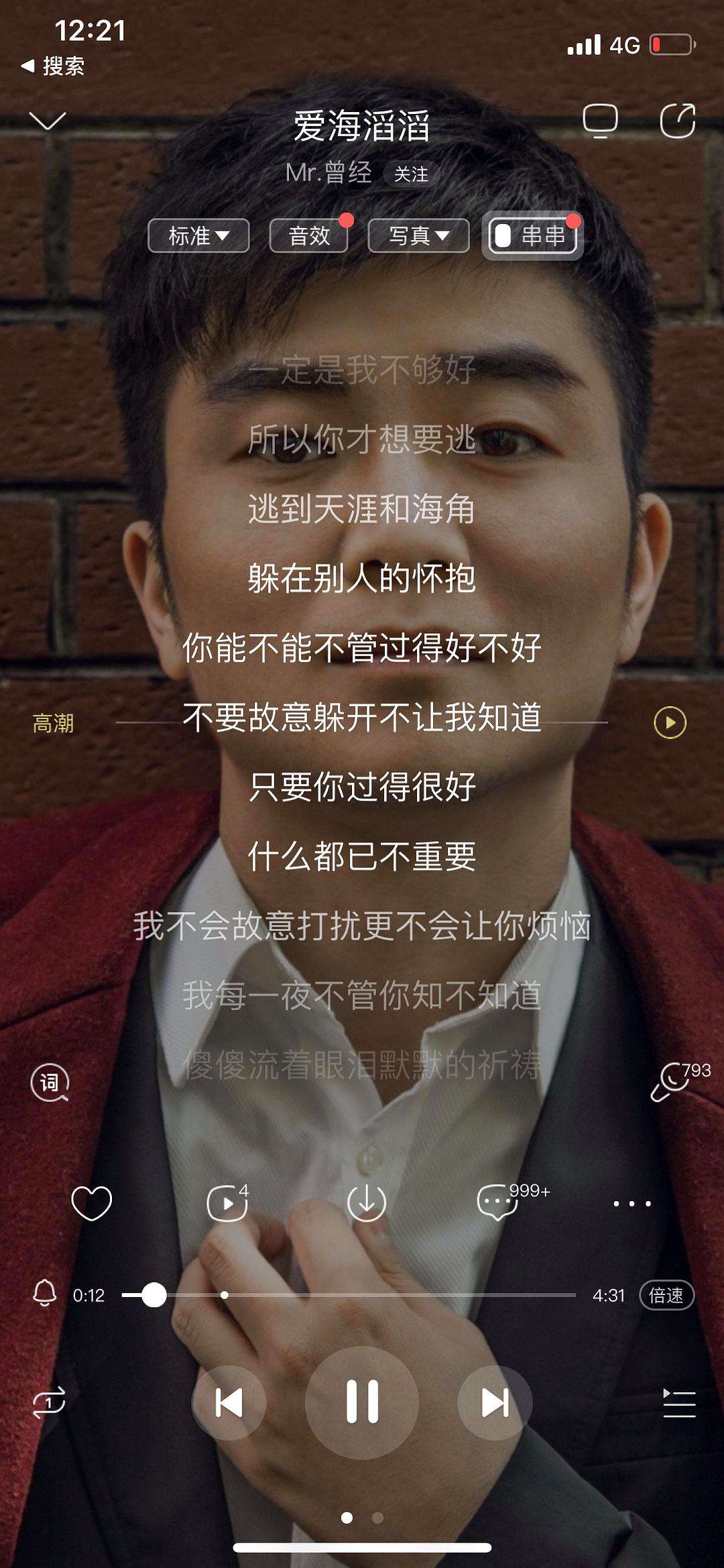 你对我好我心里都知道是什么歌 你对我好我心里都知道是什么歌我学学耶斯莫拉