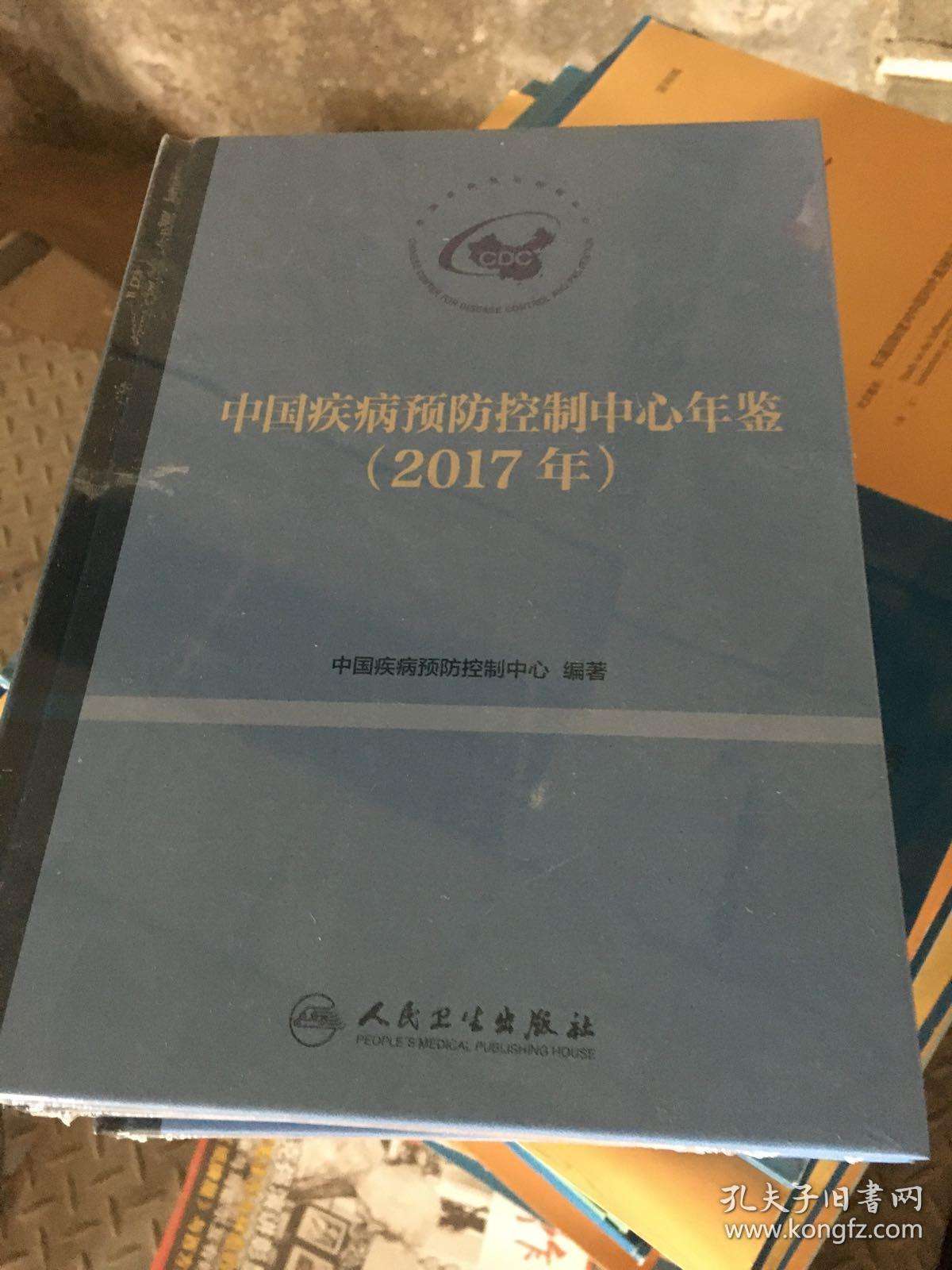 北京疾病预防控制中心 北京疾病预防控制中心怎么预约