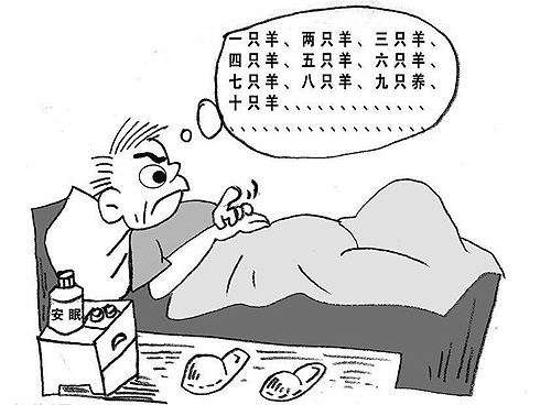 失眠如何治 失眠如何治疗?