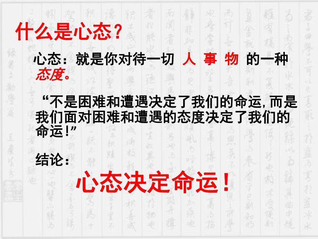 职场26项修炼 职场26项修炼课后考试题