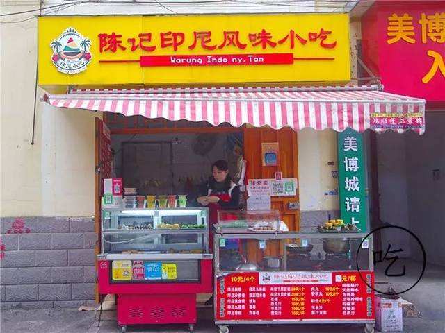 开小吃店 开小吃店要怎样才能经营好